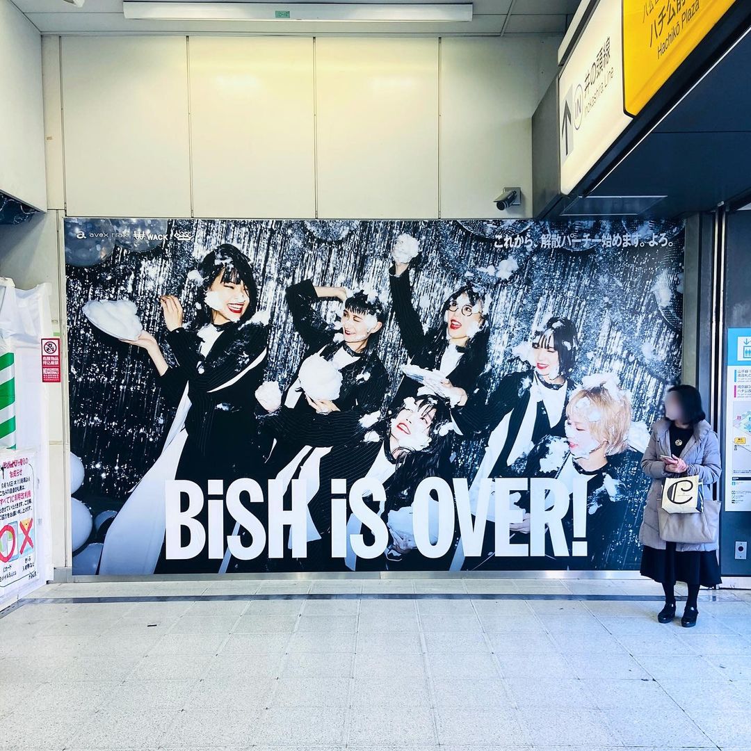 BiSH _ BiSH iS OVER! OOH