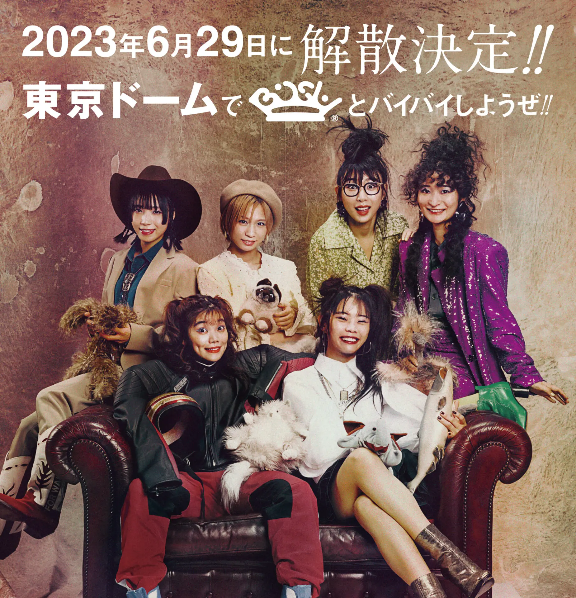 BiSH _ 2023 解散メッセージ | TI_ALT | Shinya Hanafusa