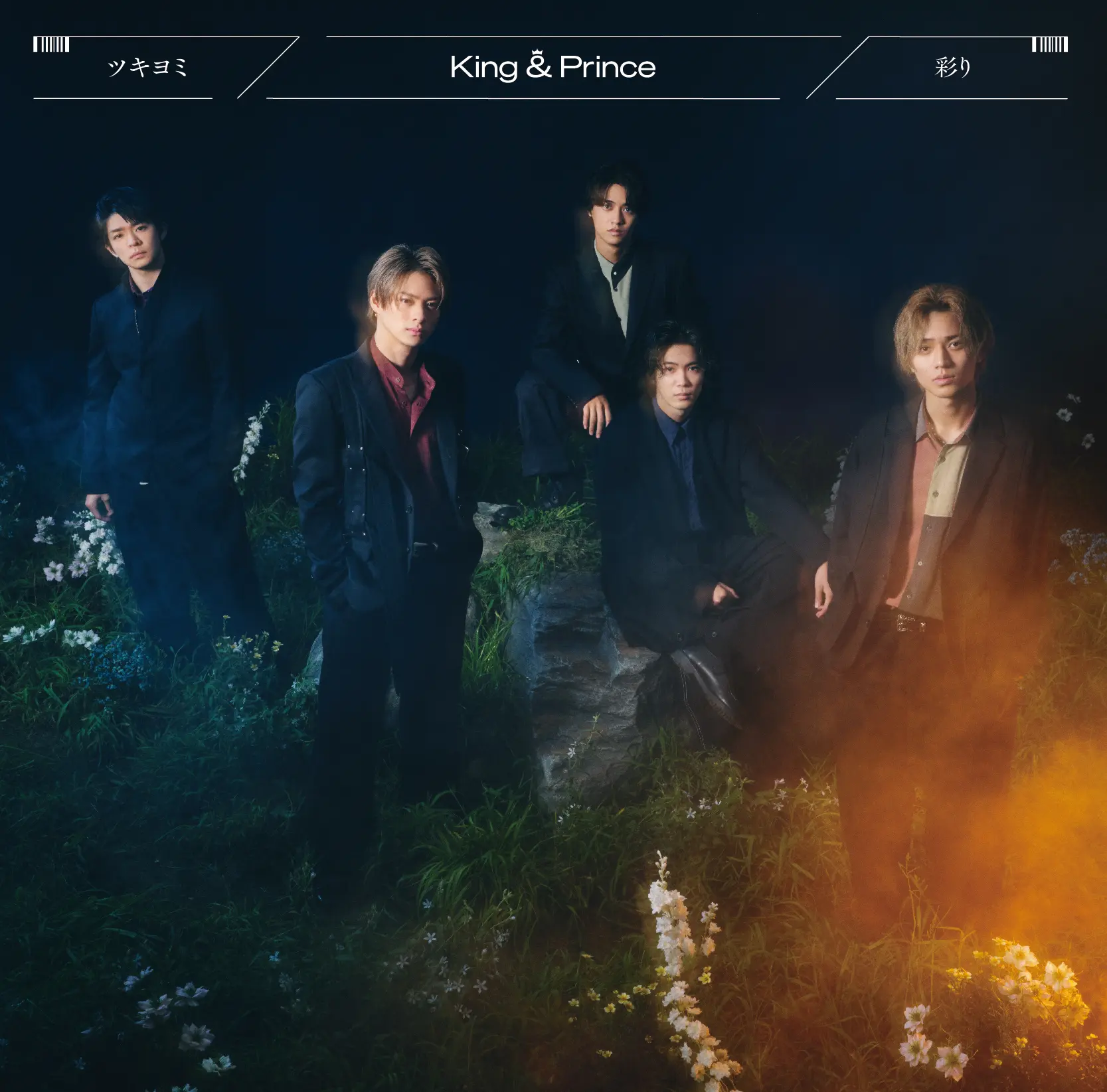 King & Prince - King & Prince ツキヨミ/彩り　4枚セット King & Prince _ ツキヨミ / 彩り | TI_ALT | Shinya Hanafusa